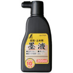 Shinwa Zwarte Inkt voor Slaglijnmolen 77475