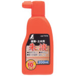 Shinwa Rode Inkt voor Slaglijnmolen 77476